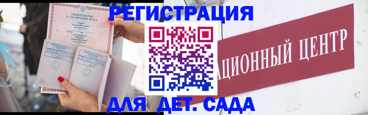 прописка законно в Харабали